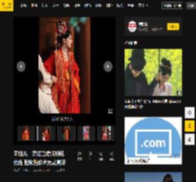 脸颊,娱乐,状态,祖儿,装饰,造型,红装,珍珠,表情,照片,宋祖儿,珍珠妆,司宫令,婚服,珍珠