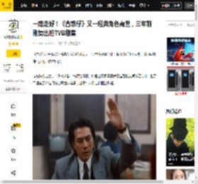 角色,年代,剧集,港剧,观众,李道,死讯,消息,陈耀,无名英雄,古惑仔,李道瑜,港片,港产片,陈耀