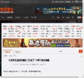 一加,手机,掌机,游戏