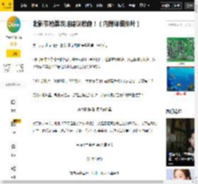 北影,电影节,攻略,经典,影片,新片,作品,文淇,朱丽叶·比诺什,北京,茜茜公主,陈思诚,北影节,比诺什,蒋龙