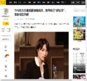 因为,女神,垃圾,崩溃,蒋祖曼,角色,幸获,情绪,正义,郑邵玲,正义女神,蒋祖曼,角色,佘诗曼,郑邵玲