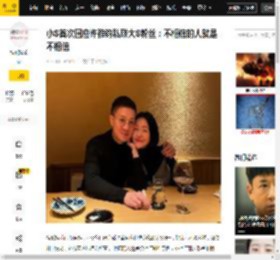 活动,立场,娱乐,许雅钧,东西,回应,联大,外界,立场,许雅钧,台媒,粉丝,搜狐娱乐