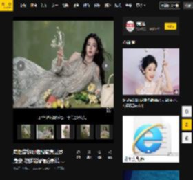 电影,蝴蝶,身姿,保养,肌肤,写真,周也,魅力十足,普拉达,秀发,绿植,身姿,银纱,写真,透视裙