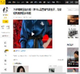 安妮,梅姨,墨镜,压轴,气场,安妮热舞,梅姨,墨镜