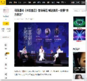 喜剧,替身,马丽,过程,休闲风,鲁豫,白色,包出,女性,阿远,马丽,卫诗雅,水饺皇后,林真心,鲁豫