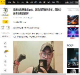 丑闻,都靠,形象,收入,网友,蔡卓妍,男星,张致,工作,妻子,Boyz,剧透社,雯雯,蔡卓妍,张致恒