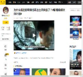 计划,伙伴,士兵突击,士兵,伙伴,导演,影视