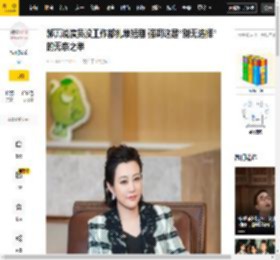 横店,特质,展开讨论,科班,郝蕾,毕业生,倾向,吴镇宇,工作,院校,横店,郝蕾,短剧,演员,吴镇宇