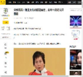 进行,父亲,讣告,女儿,影响,蓝琼缨,二房,何超,何鸿燊,外界,何超蕸,何超琼,信德集团,何鸿燊,赌王