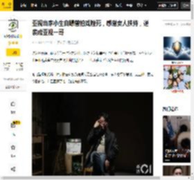 因为,冯宝宝,萧笙,巴士顶,贵人,梁天,冼志伟,人生,机会,儿童节目,冯宝宝,尹天照,萧笙,亚视,冼志伟