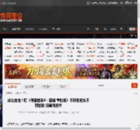 刺客信条4：黑旗 重制版