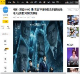 梁乐民,李文彬,权力,特辑,棋局,周润发,宇宙,刘俊谦,吴彦祖,寒战,消息资讯,梁乐民,李文彬,刘俊谦,寒战1994,寒战