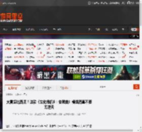 生化危机9：安魂曲