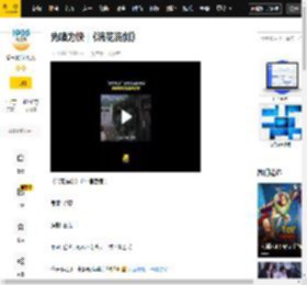 岳华,中国香港,楚原,刘永,王戎,罗烈,岳华,黃杏秀,楚原,浣花洗剑,罗烈