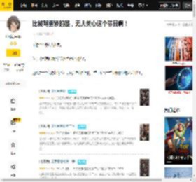 什么,假面,选手,超越,扩大范围,吐槽,热度,节目,表演,明星,热度,曾志伟,演员,无限超越班,节目