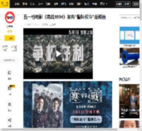 电影,李文彬,蔡元祺,警队,公敌,刘俊谦,影片,吴彦祖,寒战,许怀翰,李文彬,蔡元祺,警队,刘俊谦