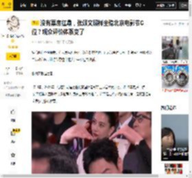 角色,张颂文,电影节,评价,观众,票房,顶流,位置,专业,北京,张颂文,票房,顶流,陈凯歌,高启强