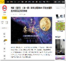 见证,登月,嫦娥,星河,预售,中国,宇宙,主题曲,全国,航天,登月,嫦娥六号,星河,中国,航天