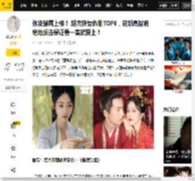 张凌赫再上榜！ 超爽快复仇剧TOP6，这部高智商绝地反击保证看一集就爱上！_微博_官方_图片