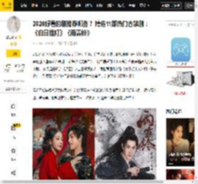 Disney,图片,提灯,田曦薇,迪丽热巴,白日,来源,故事,古装,段胥,消息资讯,Disney,丁禹兮,田曦薇,许凯,古装