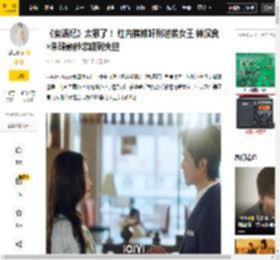 角色,朱珠,内裤,观众,情感,纪封,情绪,经超,爱情,钟汉良,消息资讯,朱珠,爱奇艺,许蜜语,蜜语纪,钟汉良