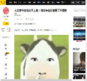 人在家中坐钱从天上来！他这事业运谁看了不想接啊……_何润东_项羽_宿迁