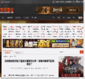 日本网友称游戏只配发达国家引众怒！发展中国家只配玩田径？ _ 游民星空 GamerSky.com