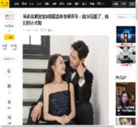 宋承炫晒宝宝B超照宣布老婆怀孕：就快见面了，我们的小太阳_同年_娱乐_婚礼