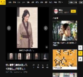 杨幂着素色襦裙典雅大气 长发盘起工作非常认真_五官_电视剧_角色