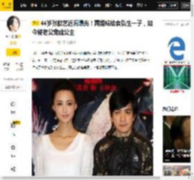 44岁张歆艺近况曝光！再婚嫁给袁弘生一子，如今被老公宠成公主_儿子_感情_事业