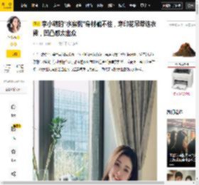 李小萌的“水蜜桃”身材藏不住，穿印花吊带连衣裙，凹凸感太出众_线条_自带_造型