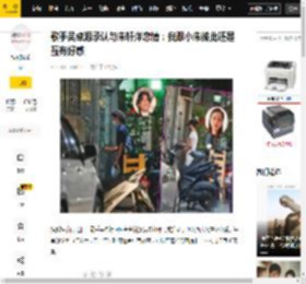 歌手吴卓源承认与朱轩洋恋情：我跟小朱彼此还是互有好感_回应_感情_前提